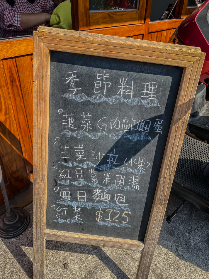 屏東市早午餐 - AMIGOS 屏東市早午餐 - AMIGOS