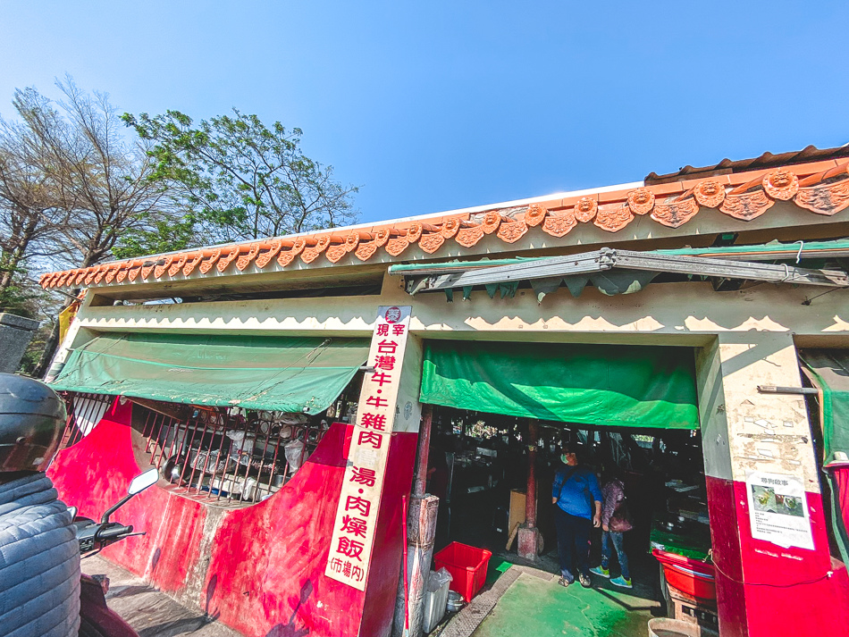 蓁牛肉湯牛雜湯 蓁牛肉湯牛雜湯