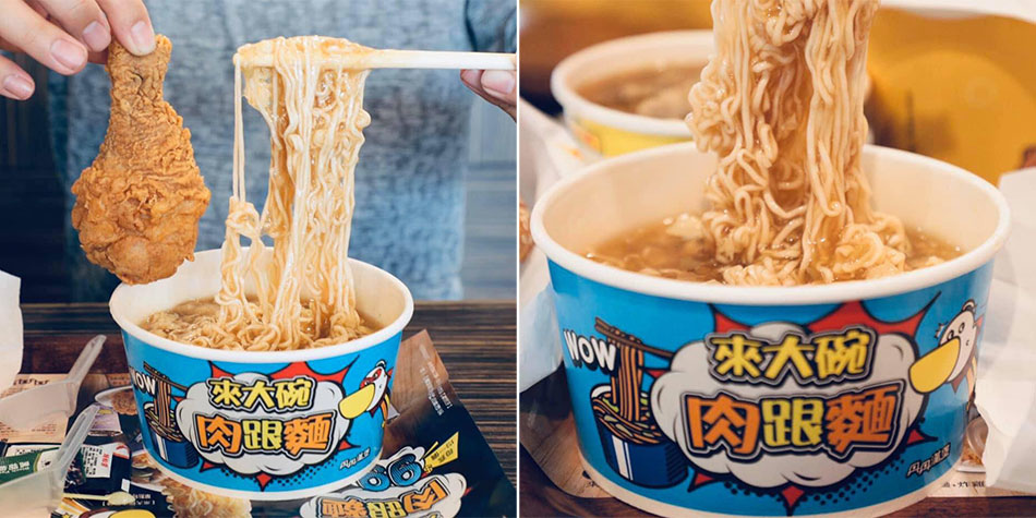 丹丹漢堡肉跟飯 丹丹漢堡肉跟飯套餐示意圖