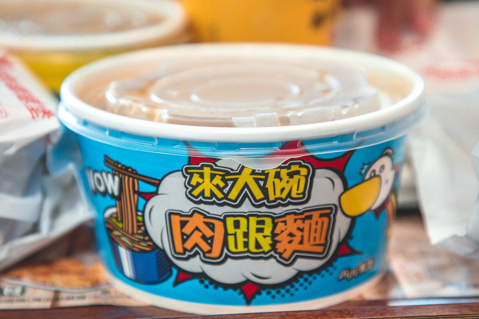 丹丹漢堡肉跟飯套餐，新品幽默命名
