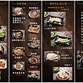 野村燒肉菜單