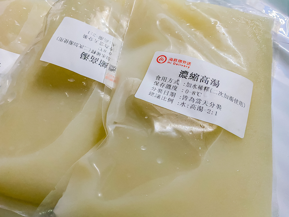 高雄美食 - 海底撈 高雄美食 - 海底撈