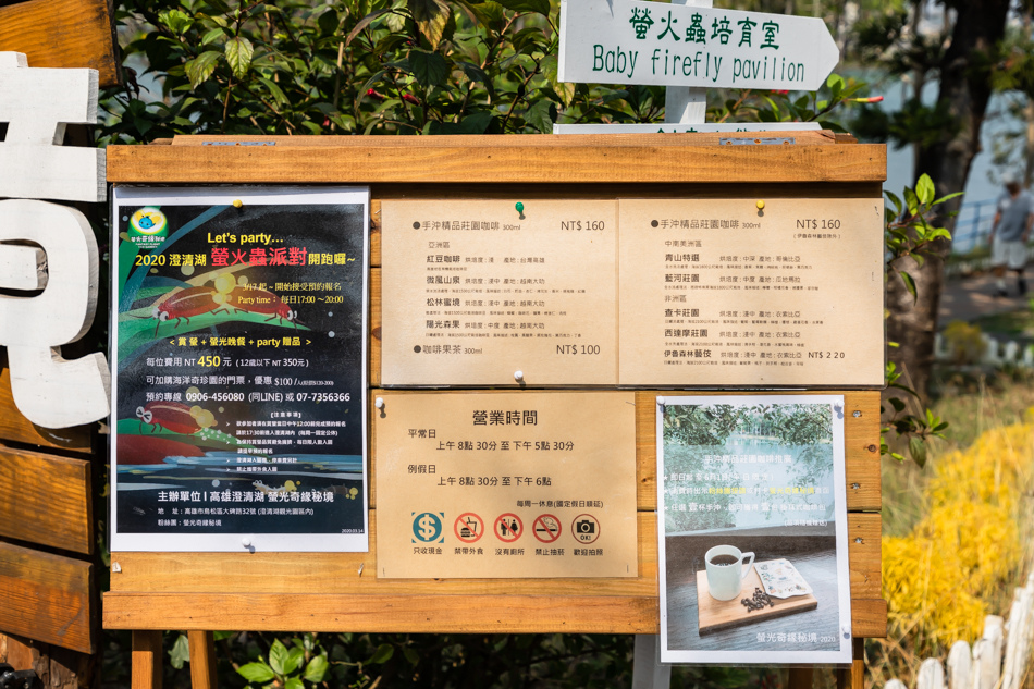 高雄旅遊 螢光奇緣秘境fantasy Flight Eco Garden X 最貼近大自然的 螢光晚餐 吃心絕對 美食旅遊部落格 痞客邦