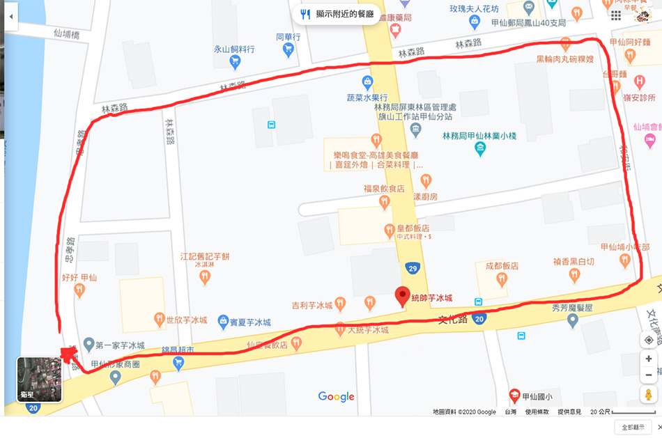 甲仙逛街路線