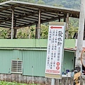 那瑪夏美食 - 阿標家牛排館