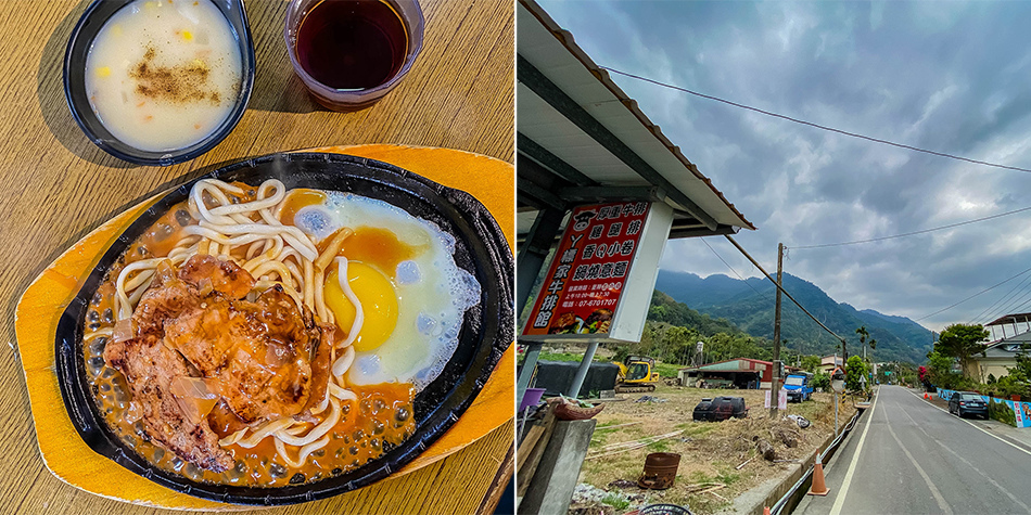 那瑪夏美食 - 阿標家牛排館