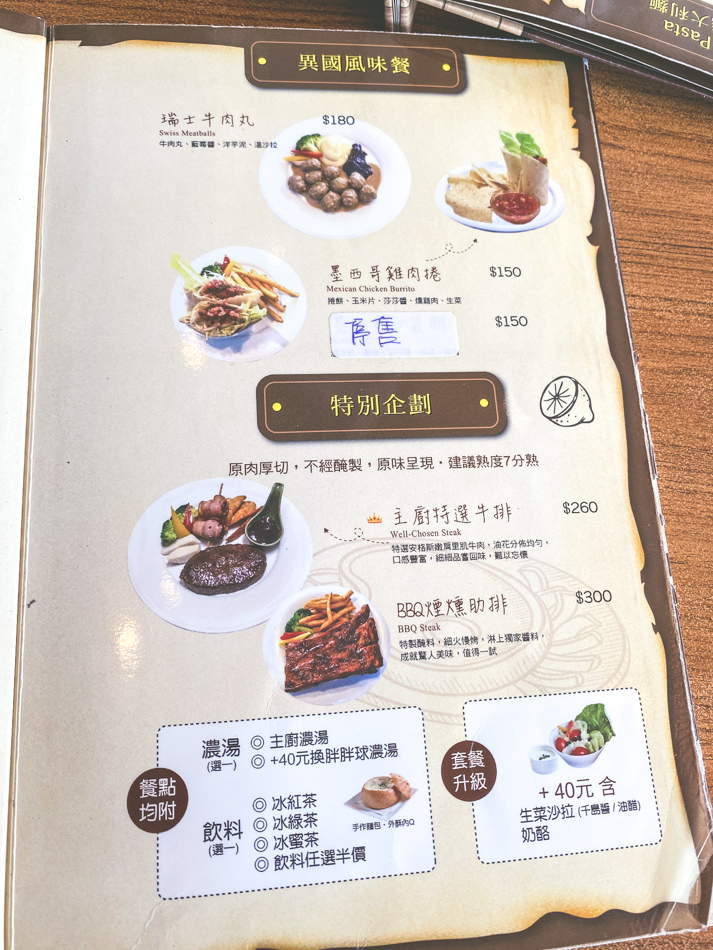 楠梓早午餐 楠梓早午餐