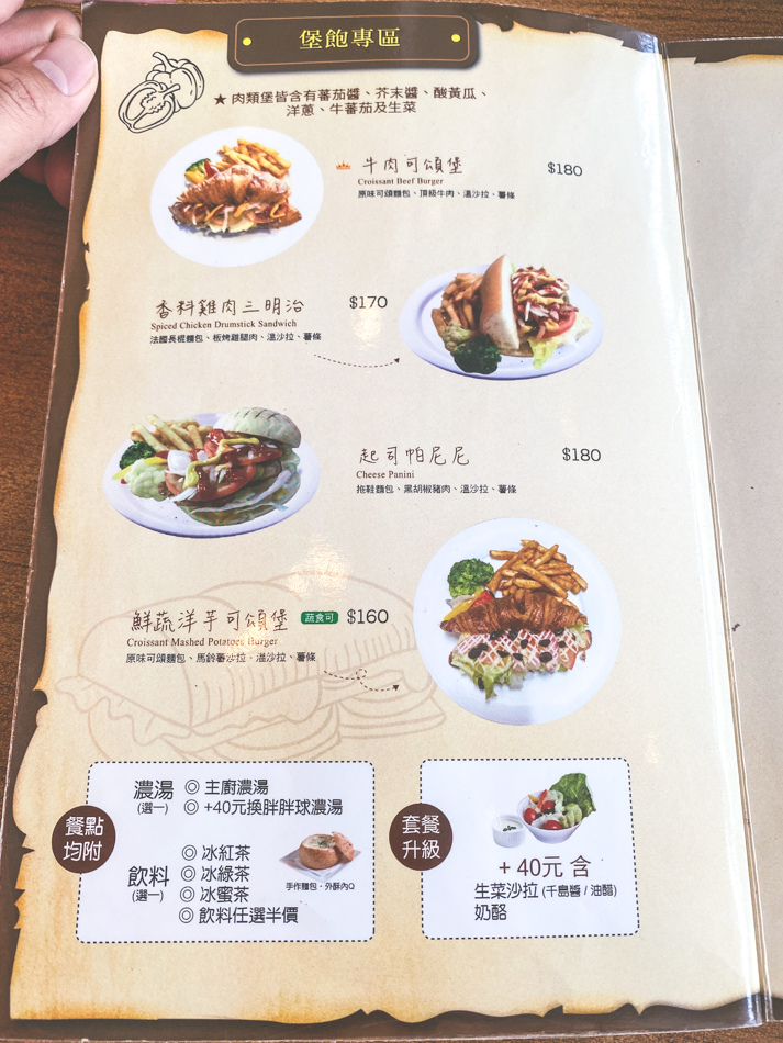 楠梓早午餐 楠梓早午餐