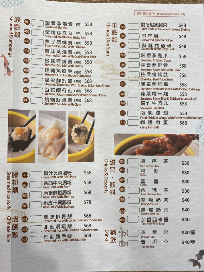 岡山美食 - 小桃子港式點心專賣店 岡山美食 - 小桃子港式點心專賣店