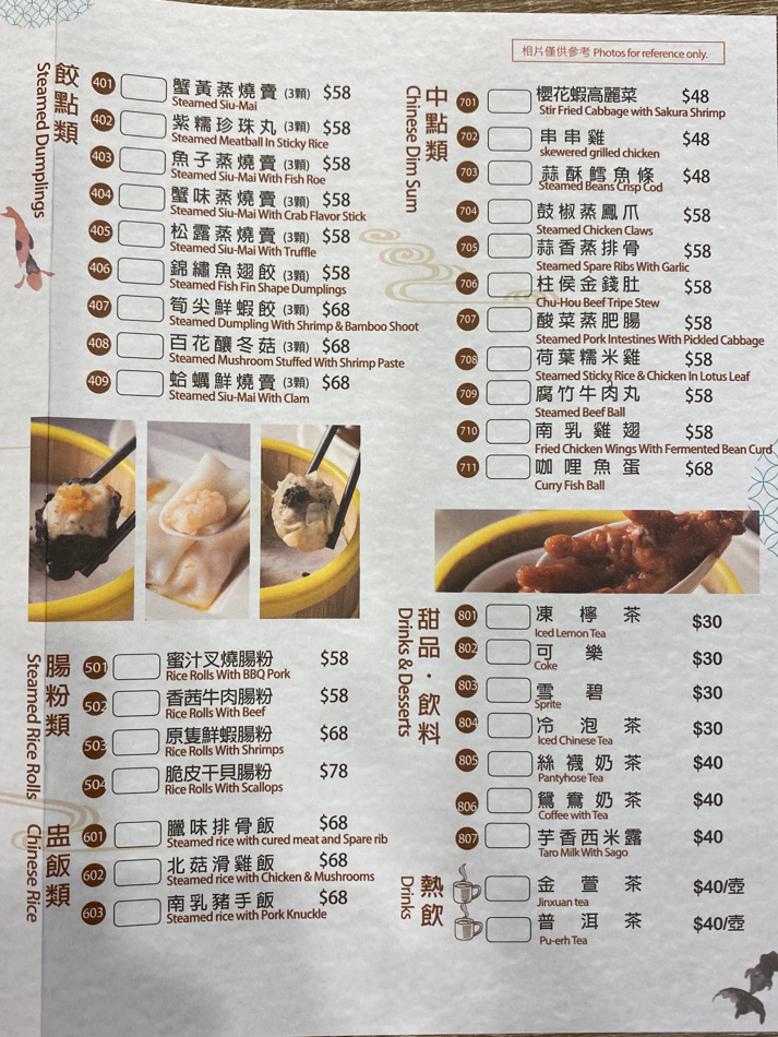 岡山美食 - 小桃子港式點心專賣店