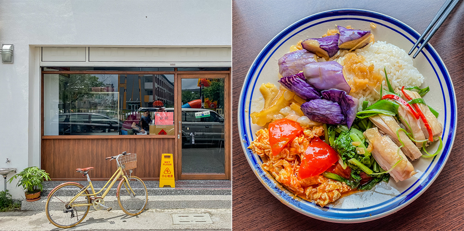 岡山美食 - 林家鴨莊 岡山美食 - 林家鴨莊