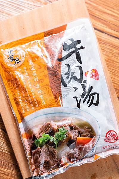 史家庄牛肉麵