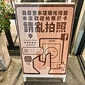 田中文旅