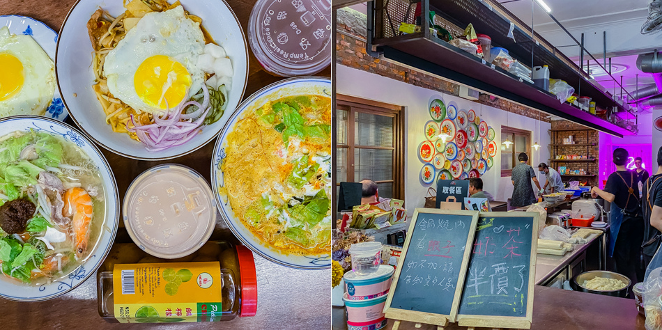 鹽埕美食 桂桃嬤 鹽埕美食 桂桃嬤