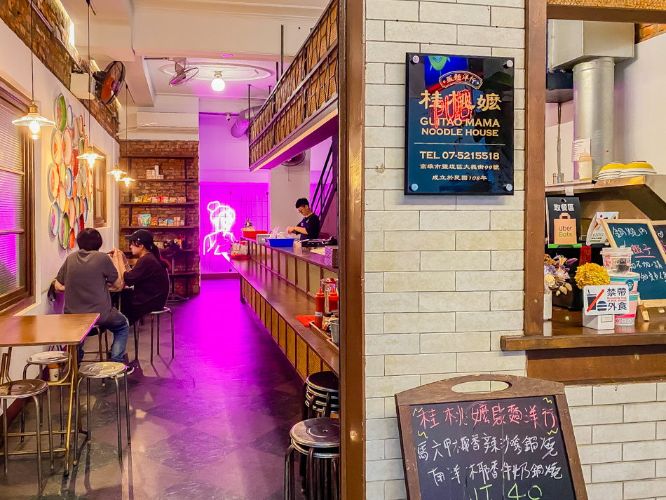 鹽埕美食 桂桃嬤 鹽埕美食 桂桃嬤