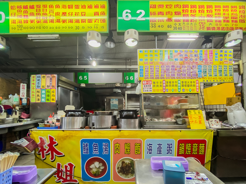 橋頭宵夜 -  林家鮮魚湯 橋頭宵夜 -  林家鮮魚湯
