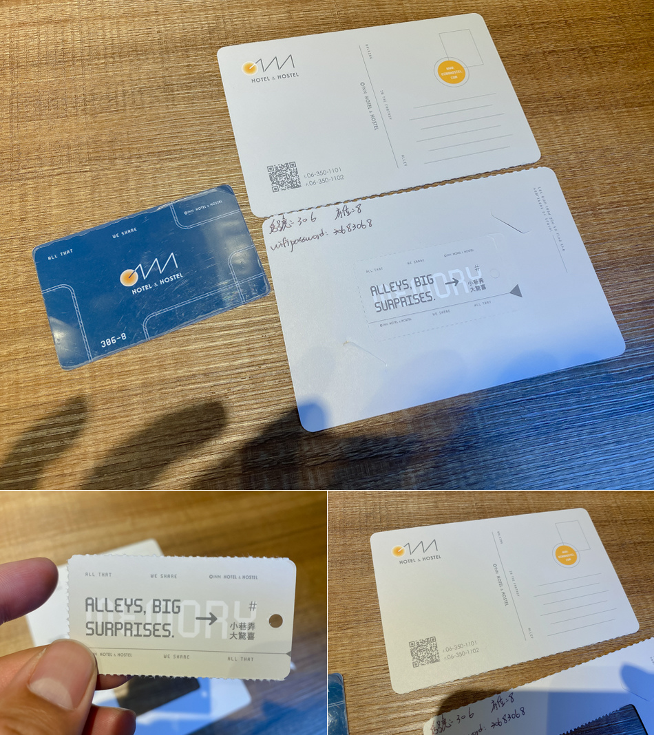 oinn hotel&hostel 巷弄潮旅 oinn hotel&hostel 巷弄潮旅