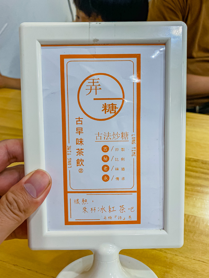 阿蓮美食 - 臭吉伯鱔魚魯麵 阿蓮美食 - 臭吉伯鱔魚魯麵