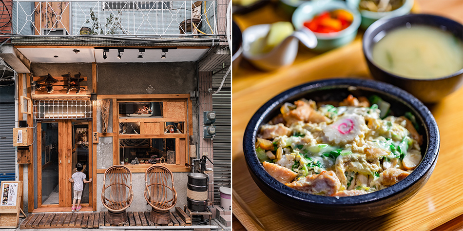楠梓美食 - 哈丼 楠梓美食 - 哈丼