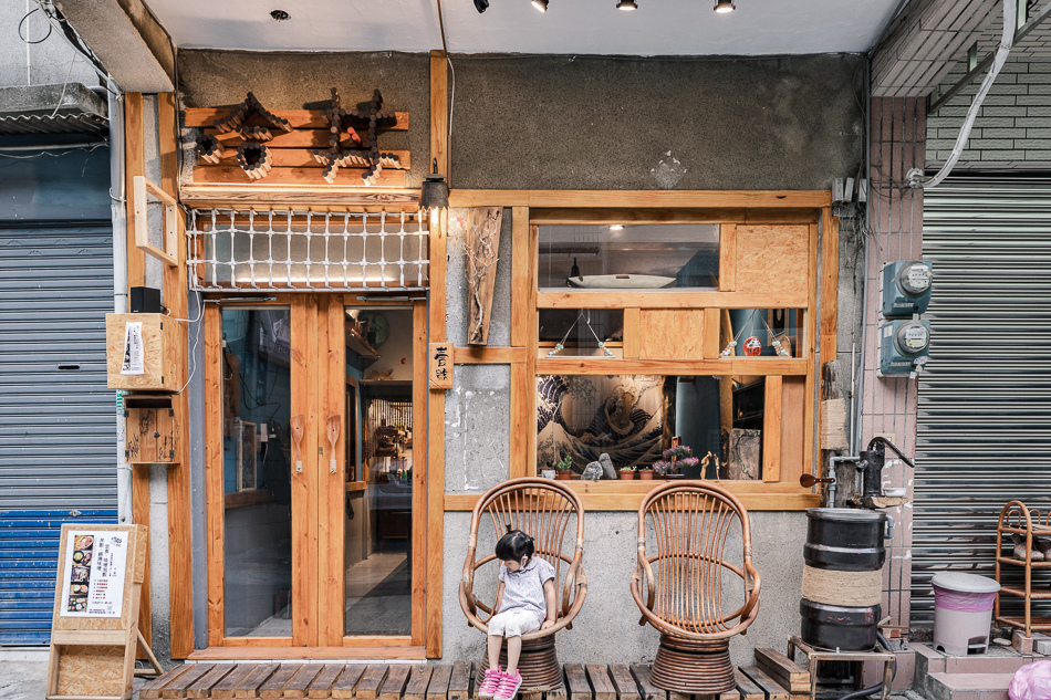 楠梓美食 - 哈丼 楠梓美食 - 哈丼