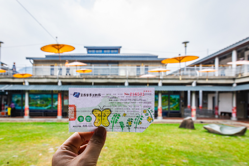 高雄旅遊 - 美濃客家文物館 高雄旅遊 - 美濃客家文物館