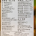 旗津美食 / 壽司 / 丼飯 / 來溫叨呷奔