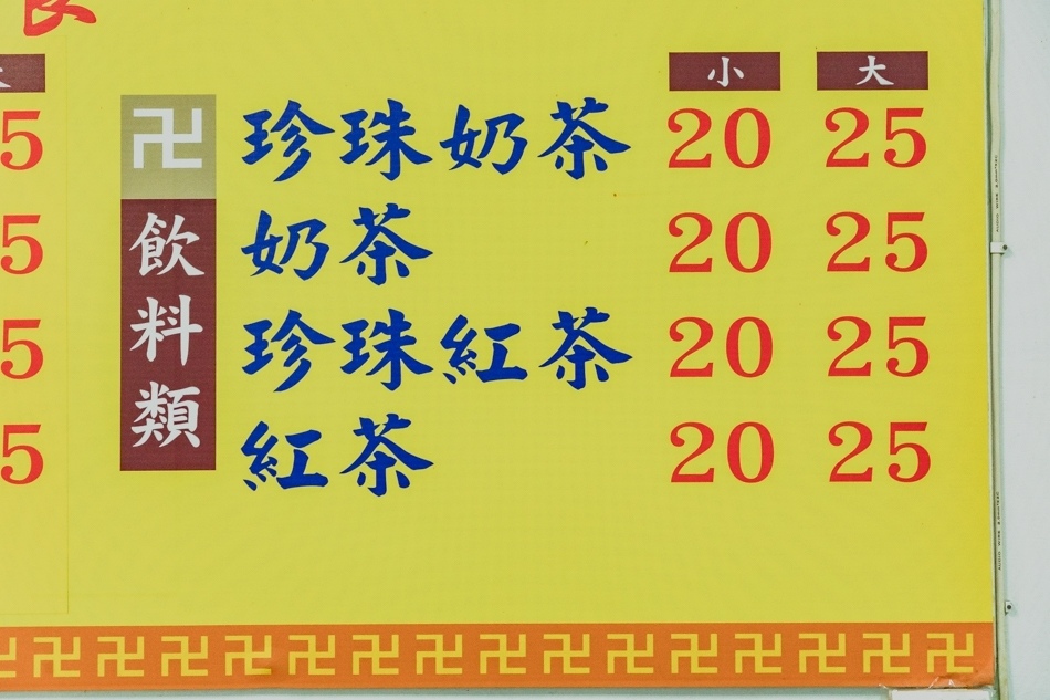 阿亮素食屋_201214_0 阿亮素食屋_201214_0