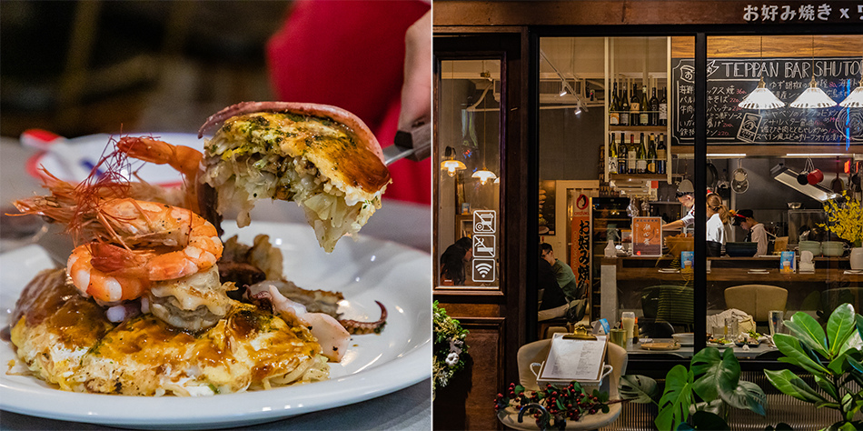 手刀鉄板 / 廣島燒 手刀鉄板 / 廣島燒