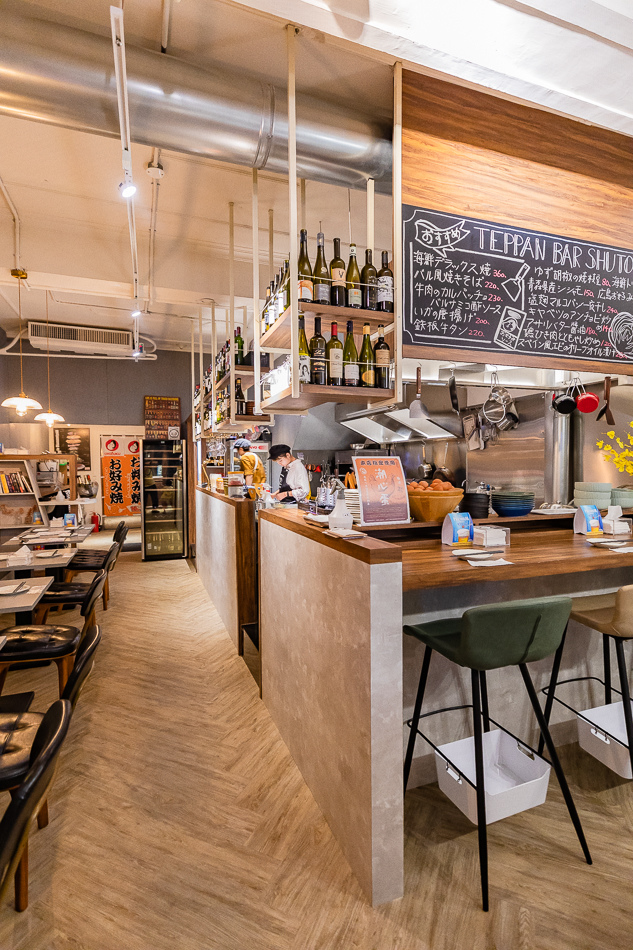 手刀鉄板 / 廣島燒 手刀鉄板 / 廣島燒