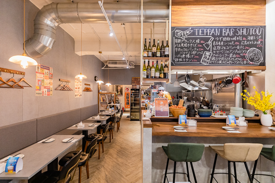 手刀鉄板 / 廣島燒 手刀鉄板 / 廣島燒