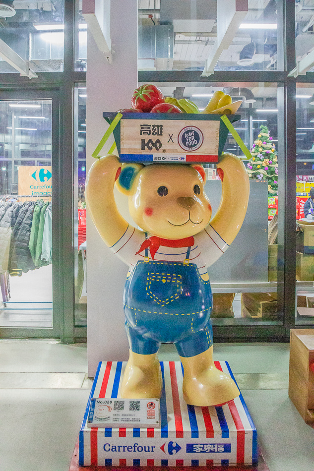 光雕展演 / 美食快閃 光雕展演 / 美食快閃