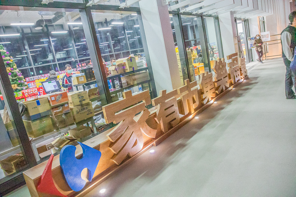 光雕展演 / 美食快閃 光雕展演 / 美食快閃