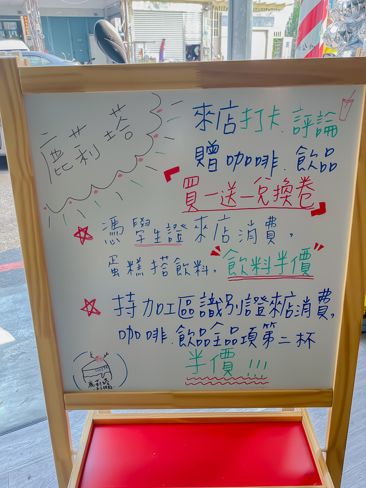 LuLita 鹿莉塔開幕活動 LuLita 鹿莉塔開幕活動