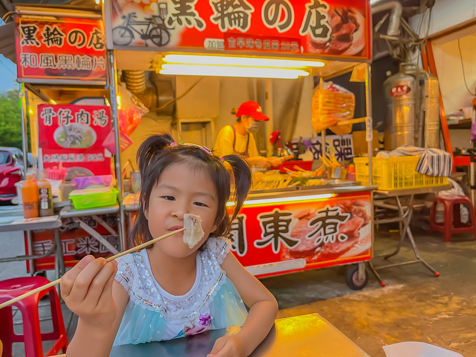 鳳山黑輪的店