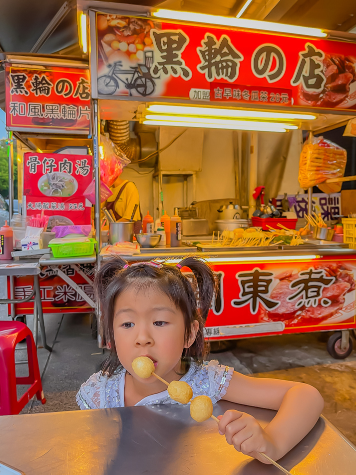 鳳山黑輪的店