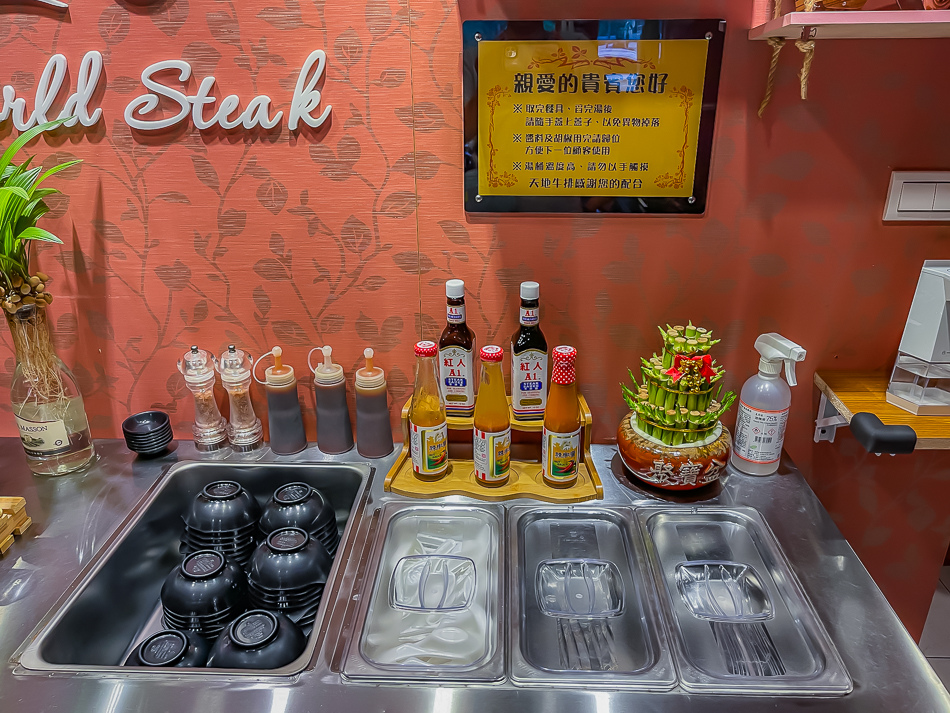 鳳山美食 - 天地牛排 鳳山美食 - 天地牛排