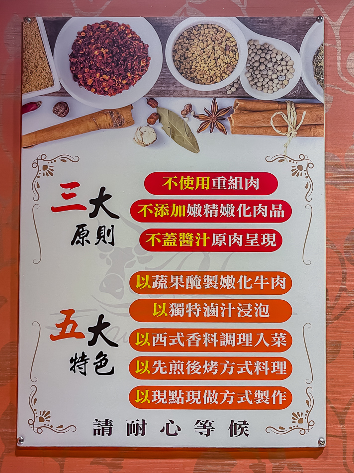 鳳山美食 - 天地牛排