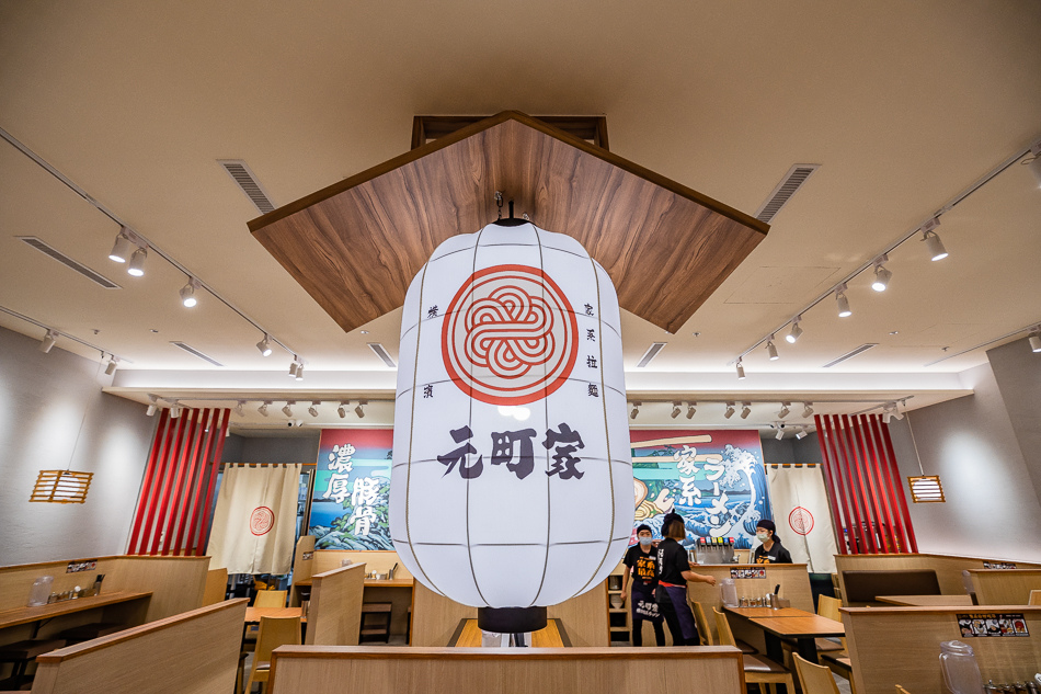 元町家義享店 元町家義享店