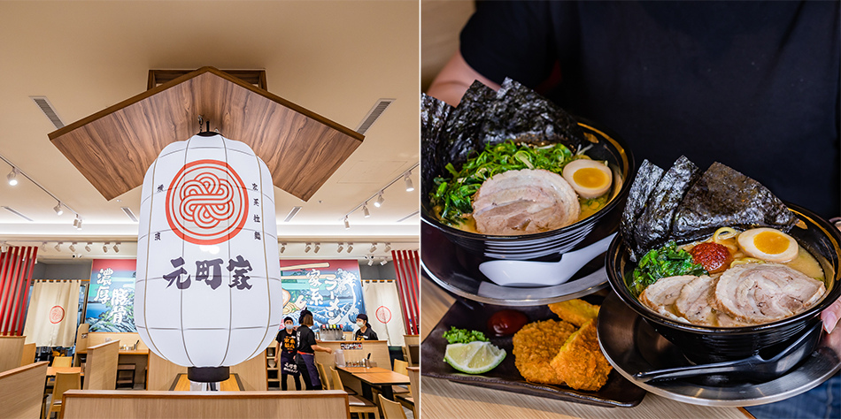 元町家義享店 元町家義享店