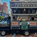 楠梓美食 - 漢堡粉絲 & Burger Fans Food Truck