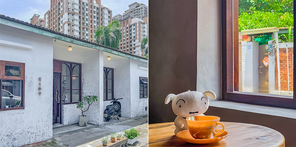 若生靜巷 若生靜巷