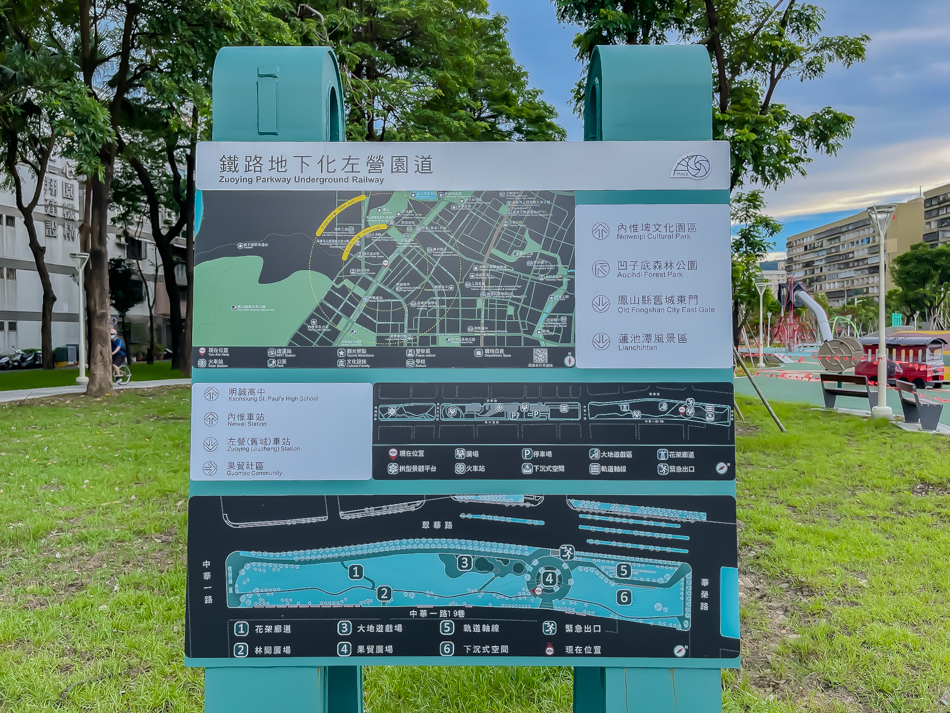 果貿社區兒童公園 / 大地遊戲場