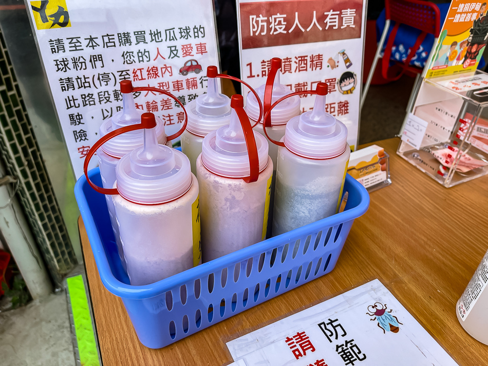 高雄鳳山美食 - 阿力地瓜球 高雄鳳山美食 - 阿力地瓜球