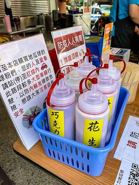 高雄鳳山美食 - 阿力地瓜球