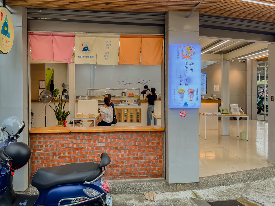 橋頭美食 - 牧甜粉粿冰 橋頭美食 - 牧甜粉粿冰