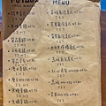 二木咖啡菜單