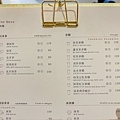 宇佐茶屋菜單