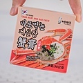 韓國紅雪蟹蟹膏