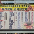 小港美食 / 台灣第一家鹽酥雞菜單