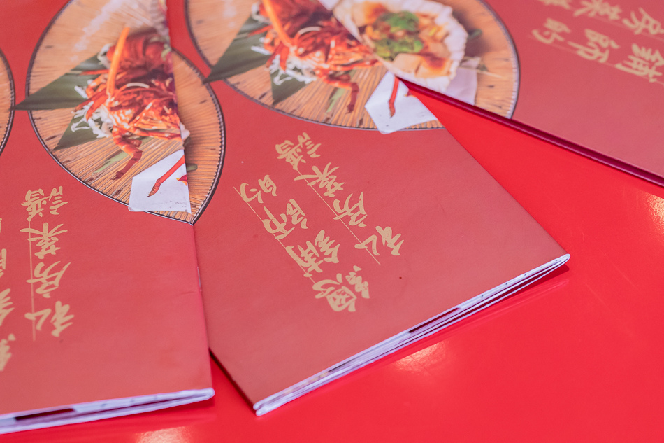 好飯遇所 好飯遇所